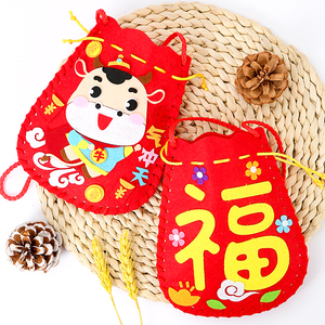 diy新年福袋材料包儿童手工红包袋幼儿园创意制作不织布益智贴画