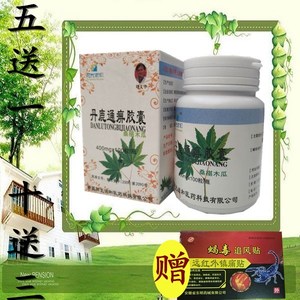通痹胶囊