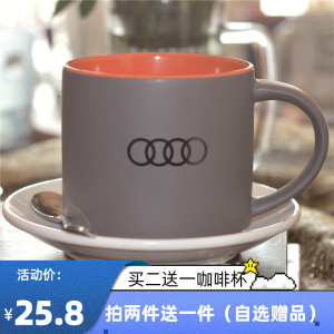 奥迪车标哑光酷彩大容量咖啡磨砂马克杯情侣一对潮牌水杯创意欧式