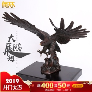 铜鹰雄鹰展翅摆件大展宏图老鹰中式大鹏展翅铜鹰工艺品商务礼品