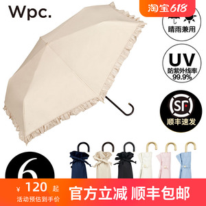 日本Wpc.防晒太阳伞防紫外线超轻小巧便携遮光热遮阳晴雨伞两用女