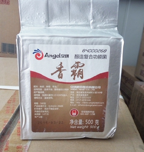 安琪香霸 酿造复合功能菌 白酒食醋酿造 增香酒曲500g*20袋
