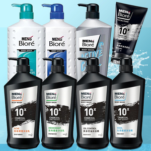 碧柔男士专用清爽沐浴露夏季薄荷大瓶止痒控油持久留香水型沐浴乳