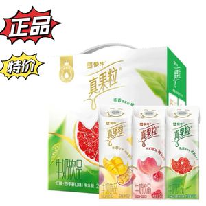 蒙牛240g真果粒牛奶早餐饮品芒果百香果树莓白桃口味10盒促销包邮