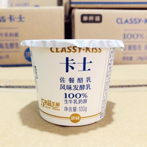 卡士酸奶classykiss佐餐酪乳原味风味发酵乳特惠配餐版12杯装