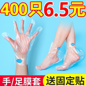 一次性脚膜套塑料手膜泡脚试鞋套防水透明袋长筒足套鞋套通用脚套