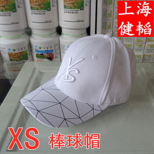 安利涂鸦棒球帽安利XS棒球帽涂鸦版 安利悦享荟礼品