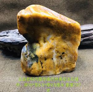 内蒙赤峰巴林黄花冻石印章原石料篆刻摆件正品老料凝脂结晶巴林石