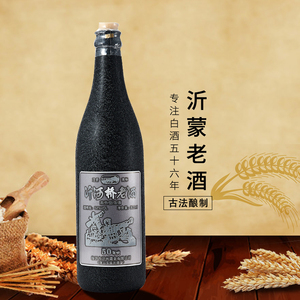 沂河桥酒厂卖家:涨涨涨18发货地:山东 临沂库存量:1494邮费:包邮点击