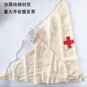 教学培训加厚三角巾医院用纯棉户外包扎绷带红十字培训三角巾绷带