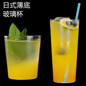 日式薄款水晶玻璃长饮杯夏季气泡水杯柯林杯海波杯啤酒杯鸡尾酒杯