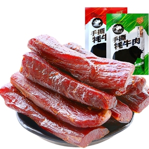 香格里拉圣域天云南特产麻辣原味手撕牛肉干牦牛肉干休闲零食55g