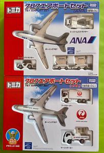 TOMY多美卡TOMICA套装日本航空JAL787ANA飞机模型合金玩具1件包邮