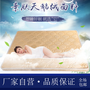 天然椰棕床垫棕垫硬棕榈软硬棕垫儿童床垫可定做1.5 1.8米单双人
