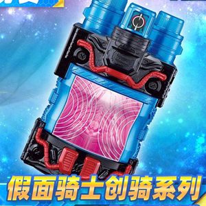 【现货】万代 假面骑士build 创骑 dx cross-z 肌肉银河瓶罐 龙我