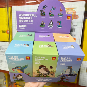 万格神奇动物小颗粒积木燕子火烈翠蜂鸟麻雀企鹅儿童益智拼装玩具