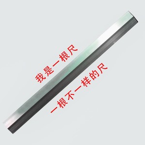 铝合金刮尺找平尺靠尺阴角尺阳角尺带凹槽斜角尺刀口尺油漆工尺杆