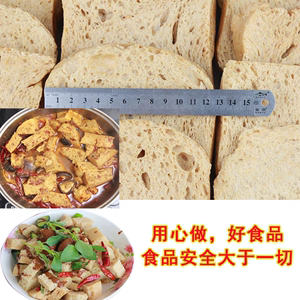 河南土特产烤麸干手工面筋块即食凉拌素菜干货火锅食材散装烤面筋