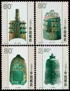 2000-25 中国古钟(T)邮票/集邮/收藏