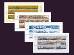 祖国江山版票系列全套4个 长江 黄河 长城 千里江山图 小版 邮票