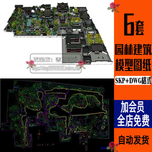 中国古典园林建筑拙政园留园怡园狮子林网师园SU模型CAD平面图纸