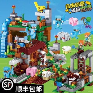 乐高积木21130我的世界地下城铁路地狱列车下界男孩拼装玩具村庄