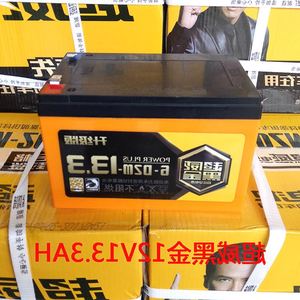超威电池36v12ah全新