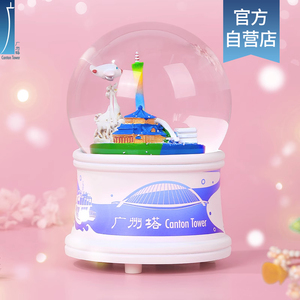 广州塔纪念品公主水晶球音乐盒女孩儿童生日礼物高级创意摆件