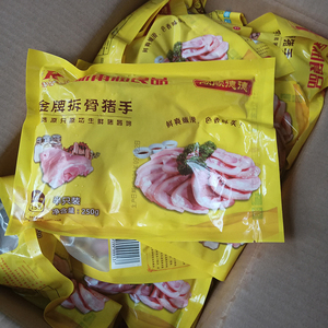 拆骨肉