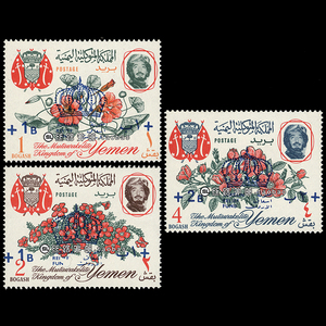M29也门王国1967 加盖约旦救济基金3全 外国邮票