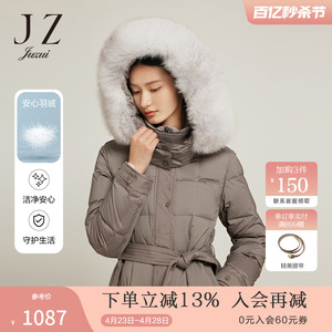 JZ玖姿官方奥莱狐狸毛直充羽绒服女装冬季面包格保暖白鸭绒外套