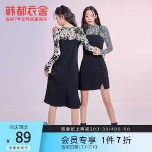 锦尚电子商务公司淘宝韩都衣舍方领连衣裙2021夏装新款女装高腰a字