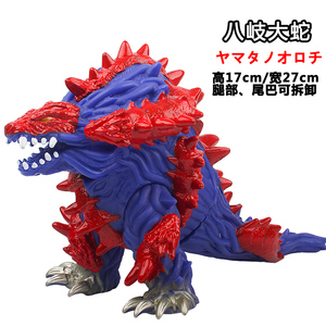 新款软胶g20大号八岐大蛇魔格究极大蛇玛伽塔诺大蛇儿童模型玩具