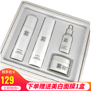 美肌颜套盒