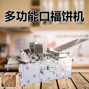 000人付款淘宝商用电烤箱 老潼关肉夹馍炉子 河间驴肉火烧炉 白吉馍