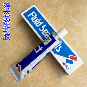 液态密封胶燃气灶热水器煤气管道天然气喷嘴头螺纹改装封口胶80克