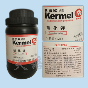 碘化钾KI 分析纯AR 500g/瓶 天津科密欧化学试剂 试验室实验用品