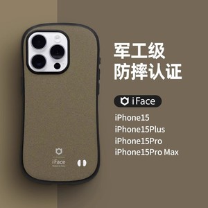 适用iPhone15ProMax苹果15plus磨砂面进口iFace小蛮腰高端全包防摔手机壳保护套Hamee