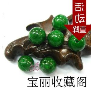 天然祖母绿翡翠散珠子高档玉石器DIY干青铁龙生阳绿手串链圆珠串