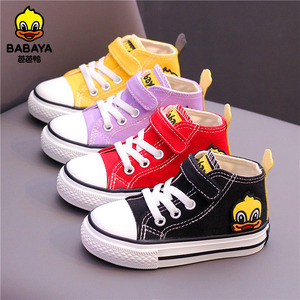 芭芭鸭儿童帆布鞋男童小童学步鞋2022春季新款女童板鞋小黄鸭宝宝