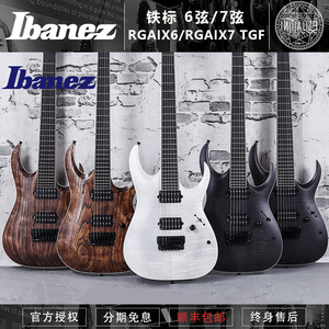 初始化乐器Ibanez依班娜RGAIX6/RGAIX7 TGF 铁标6弦7弦七弦电吉他