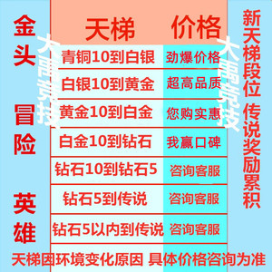 炉石传说代练打肝刷佣兵战纪天梯上传说冒险狂野谜题国际欧亚美服