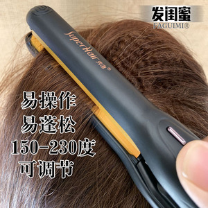 秀海理发店直板夹美发直发器内蓬松垫发根小波浪麦穗须玉米烫夹板