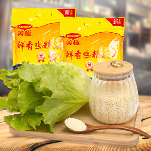 美极鸡精大袋调料商用家用大包900g火锅土鸡鲜精鸡粉专用调味料