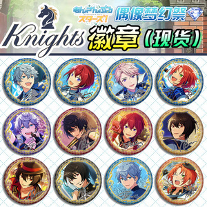 偶像梦幻祭签名吧唧徽章 月永雷欧 濑名泉 朱樱司 鸣上岚 周边