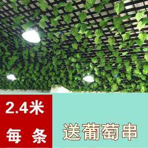 树藤简约假树叶餐厅家居客厅绿叶清新美发店藤条吊顶装饰墙饰时尚