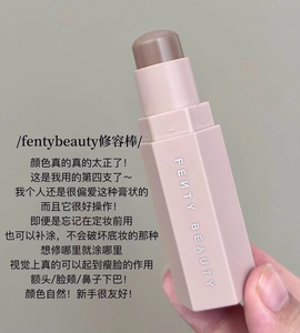 Fenty Beauty蕾哈娜修容棒Amber灰棕色阴影轮廓立体自然 钻石高光