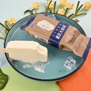 德氏大奶砖 奶油味冰淇淋70g 网红雪糕巧克力味方糕