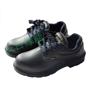 荣光p3507牛皮劳保鞋男透气防臭安全鞋电工鞋钢包头防砸防刺穿