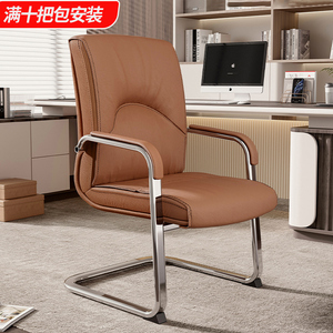 电脑椅子办公室座椅舒适久坐老板椅靠背沙发椅会议椅家用麻将椅